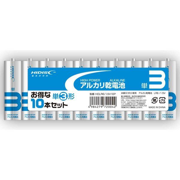 磁気研究所 アルカリ乾電池 単3形 HDLR6/1.5V10P 1パック(10本)