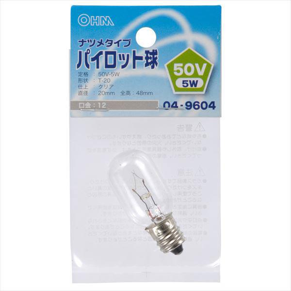 オーム電機 パイロット球T20 E12 50Vー5Wクリア LB-P0250V 1個