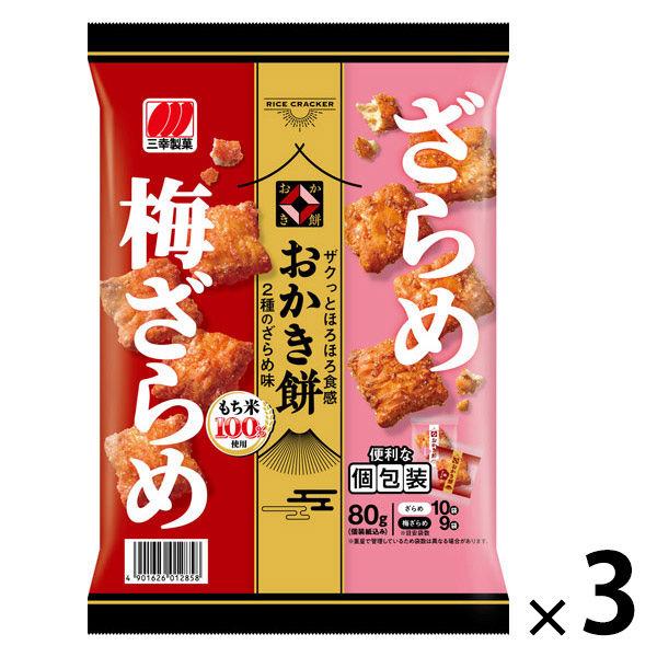 せんべい 煎餅 おかき餅 2種のざらめ味 80g 1セット（1個×3）