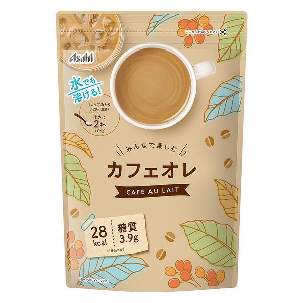 【ワゴンセール】みんなで楽しむカフェオレ 500g 1袋（83杯） オリジナル（わけあり品）