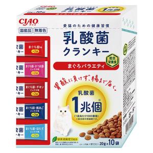 いなば CIAO チャオ 乳酸菌クランキー まぐろバラエティ 国産（20g×10袋）1箱 キャットフード 猫用
