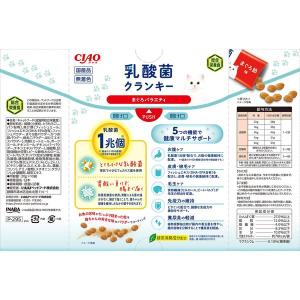 いなば CIAO チャオ 乳酸菌クランキー ま...の詳細画像1
