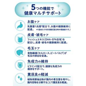 いなば CIAO チャオ 乳酸菌クランキー ま...の詳細画像3
