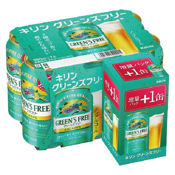 (数量限定)(1本増量)ノンアルコールビール グリーンズフリー 缶 350ml 1パック(6本+1本...