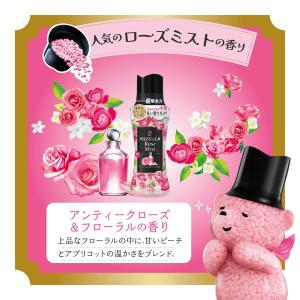 【アウトレット】レノア アロマジュエル アンテ...の詳細画像5