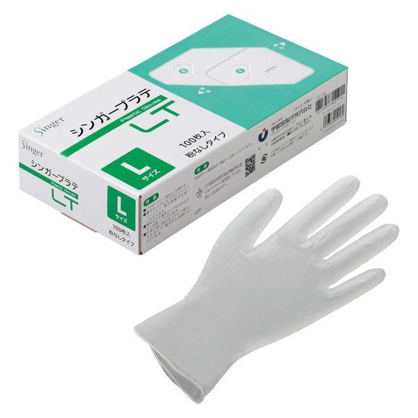 宇都宮製作 シンガープラテLT L PVC0407PF-TB 1箱(100枚入)