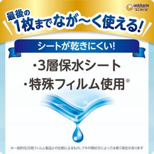 ウェットティッシュ ノンアルコール シルコット...の詳細画像1