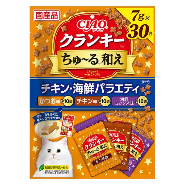 いなば CIAO チャオ クランキー ちゅ〜る和え チキン・海鮮バラエティ 国産（7g×30袋）1袋...