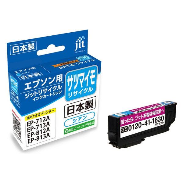 エプソン（EPSON） リサイクルインク JIT-ESATC シアン 1個 SAT-C SAT（サツ...