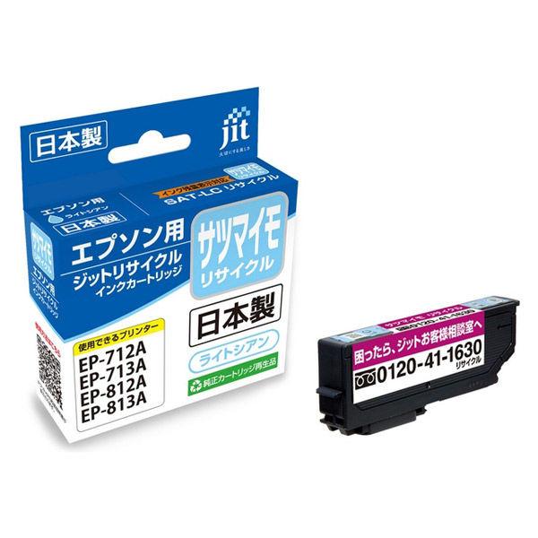 エプソン（EPSON） リサイクルインク JIT-ESATLC ライトシアン 1個 （SAT-LC）...