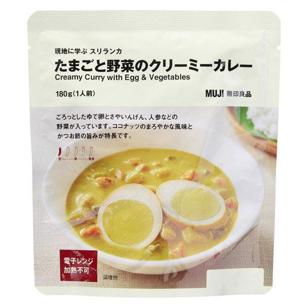 無印良品 現地に学ぶ スリランカ たまごと野菜のクリーミーカレー １８０ｇ（１人前） 良品計画