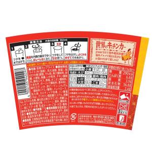 世界のキッチンカー スペイン シーフードパエリ...の詳細画像3