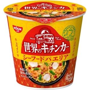 世界のキッチンカー スペイン シーフードパエリ...の詳細画像4