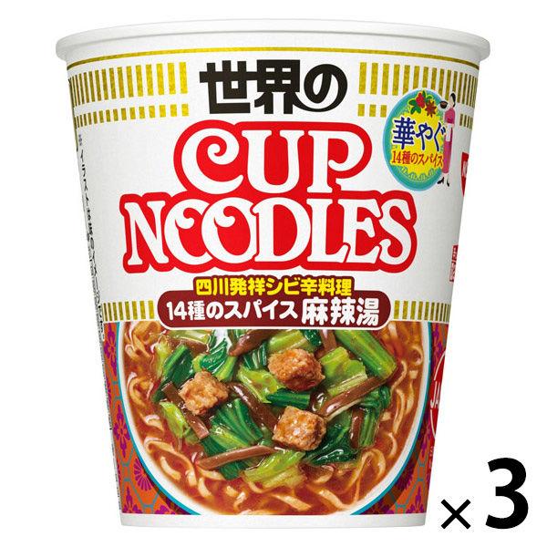 カップヌードル　１４種のスパイス麻辣湯　３個　日清食品