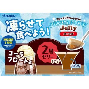 ゼリー 食べきりサイズ カップ フローズンフロ...の詳細画像2