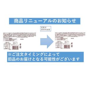クッキー 個包装 お配り菓子 アーモンドロア ...の詳細画像5