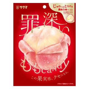 個包装 お配り菓子 キャンディ 飴 罪深い ももキャンディ 54g 1個
