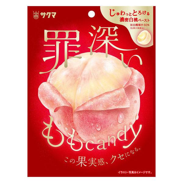 個包装 お配り菓子 キャンディ 飴 罪深い ももキャンディ 54g 1個