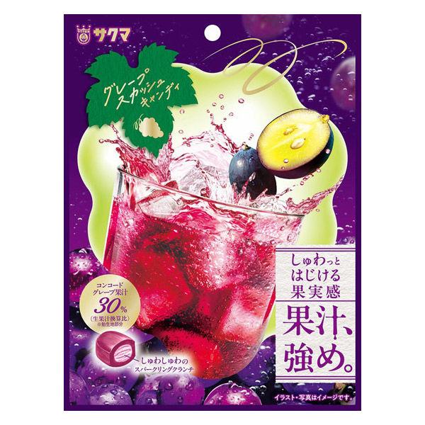 個包装 お配り菓子 キャンディ 飴 グレープスカッシュキャンディ 62g 1個