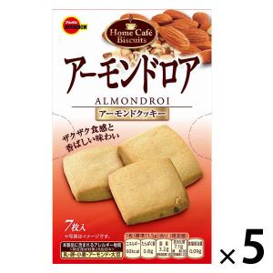 クッキー 個包装 お配り菓子 アーモンドロア 7枚入 1セット（1個×5）