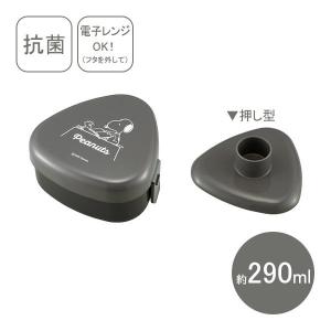 おにぎりケース 290ml スヌーピー ブラッ...の詳細画像1