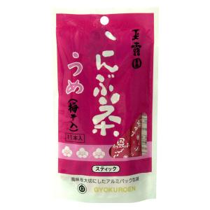 （セール）玉露園 梅こんぶ茶 2gスティック 1杯用 1袋(11本入) インスタント