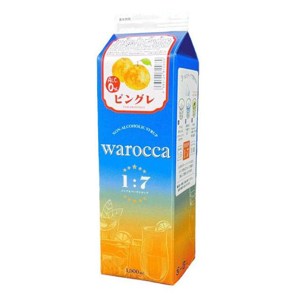 業務用 割り材 シロップ ワロッカ 1L 1000ml ピングレ 紙パック 1本