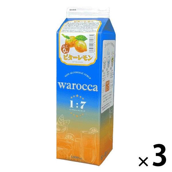 業務用 割り材 シロップ ワロッカ 1L 1000ml ビターレモン 紙パック 3本