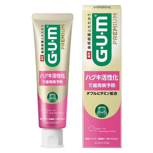 サンスター ガム・プレミアムデンタルペーストハグキケア90G 50034325 1個