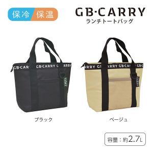 保冷ランチバック トートバッグ 2.7L ブラ...の詳細画像2