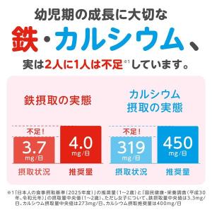 (1歳から)明治ステップ らくらくキューブ 8...の詳細画像4