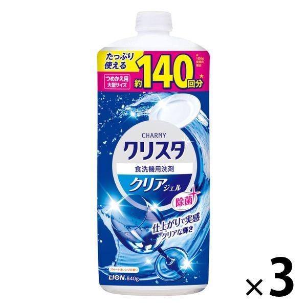 食洗機用洗剤 チャーミー クリスタ クリアジェル スイートオレンジの香り 詰め替え 大型 840g ...