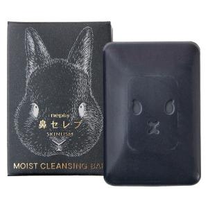 鼻セレブ SKINLISM(スキンリズム) 洗顔ソープ MOIST CLEANSING BAR 贅沢とろみ泡 摩擦レス洗顔せっけん