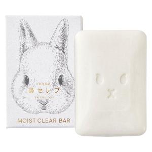 鼻セレブ SKINLISM(スキンリズム) 洗顔ソープ MOIST CLEAR BAR 贅沢とろみ泡 摩擦レス洗顔せっけん