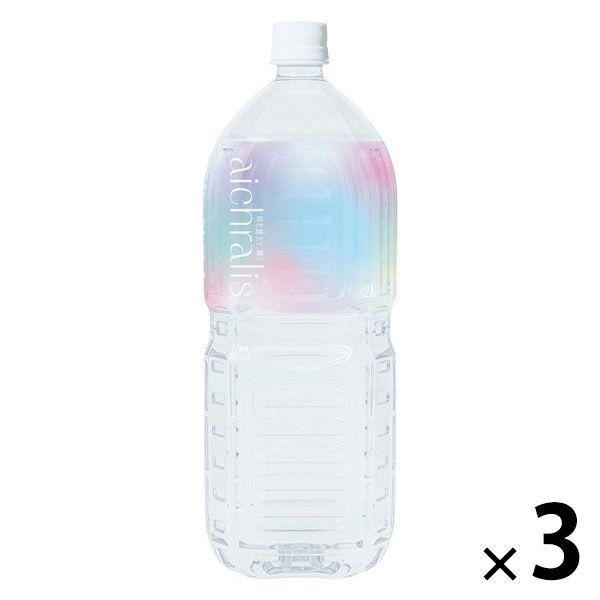 aichralis（アイクラリス） Timeless water タイムレス ウォーター 2L 1セ...