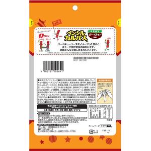 おつまみ 食べきりサイズ ペンシルカルパス バ...の詳細画像2