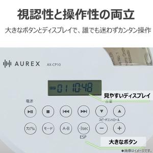 東芝ライフスタイル AUREX CDプレーヤー...の詳細画像5