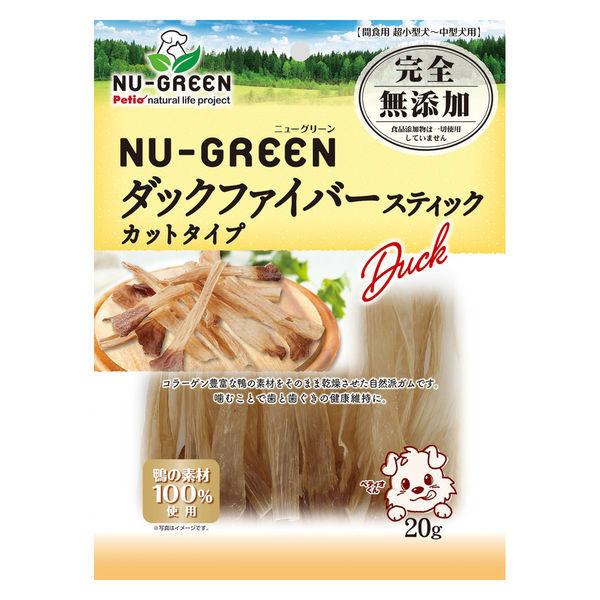 【ワゴンセール】ペティオ ニューグリーン 完全無添加 ダックファイバースティック カットタイプ 20...