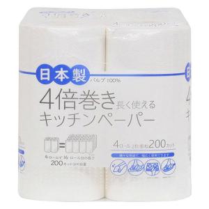 キッチンペーパー パルプ 200カット 4倍巻キッチンペーパー 4ロール 1個 イデシギョー