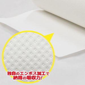 キッチンペーパー パルプ 200カット 4倍巻...の詳細画像2
