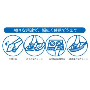 キッチンペーパー パルプ 200カット 4倍巻...の詳細画像3