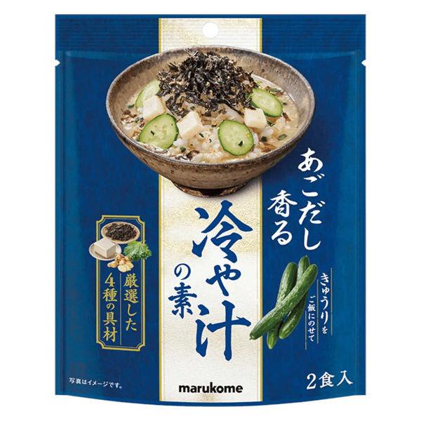 あごだし香る　冷や汁の素 1袋 マルコメ