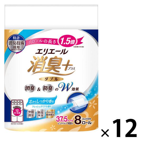 トイレットペーパー パルプ ダブル エリエール消臭+ フレッシュクリアの香りコンパクト 8ロール 1...