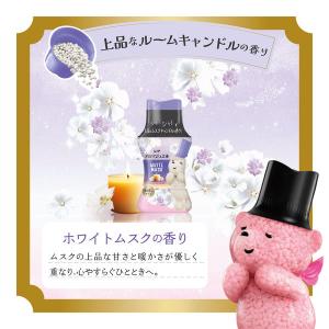 レノア アロマジュエル 香り付けビーズ ホワイ...の詳細画像4