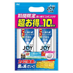 ジョイ JOY W除菌 食器用洗剤 微香 詰め替え 特大 670mL お試しスポンジ付 1セット（2本パック） P＆G