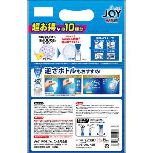 ジョイ JOY W除菌 食器用洗剤 微香 詰め...の詳細画像1
