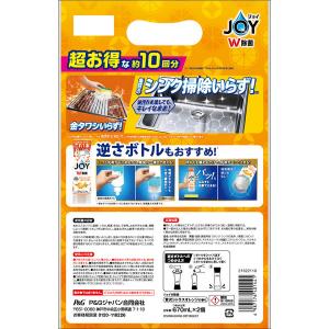 ジョイ JOY W除菌 食器用洗剤 オレンジ ...の詳細画像1