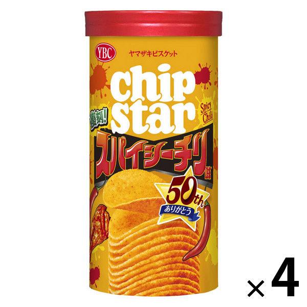 ポテトチップス　スナック菓子 チップスター Sサイズ 復刻！スパイシーチリ味 1セット（1個×4）