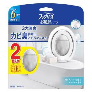 ファブリーズ お風呂用消臭剤 癒しのふわっと香るせっけんの香り 7mL 1パック（2個入） P＆G