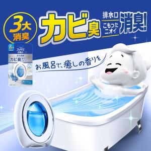 ファブリーズ お風呂用消臭剤 癒しのふわっと香...の詳細画像2
